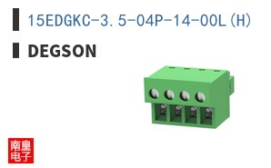 15EDGKC-3.5-04P-14-00L(H)