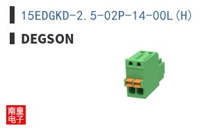 15EDGKD-2.5-02P-14-00L(H)