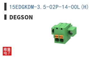 15EDGKDM-3.5-02P-14-00L(H)