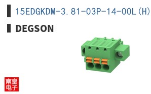 15EDGKDM-3.81-03P-14-00L(H)