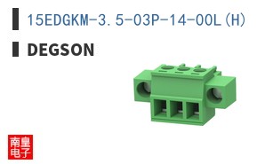 15EDGKM-3.5-03P-14-00L(H)