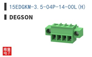 15EDGKM-3.5-04P-14-00L(H)
