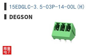 15EDGLC-3.5-03P-14-00L(H)