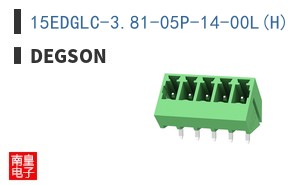 15EDGLC-3.81-05P-14-00L(H)