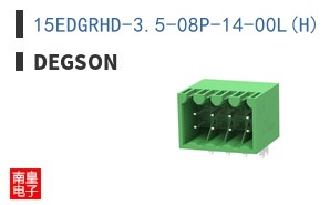 15EDGRHD-3.5-08P-14-00L(H)