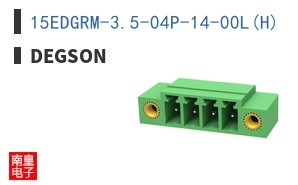 15EDGRM-3.5-04P-14-00L(H)