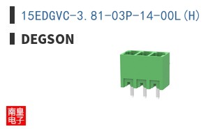 15EDGVC-3.81-03P-14-00L(H)