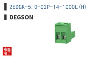 2EDGK-5.0-02P-14-1000L(H)