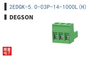 2EDGK-5.0-03P-14-1000L(H)
