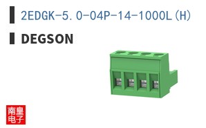 2EDGK-5.0-04P-14-1000L(H)