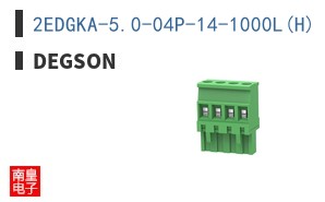 2EDGKA-5.0-04P-14-1000L(H)