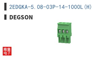 2EDGKA-5.08-03P-14-1000L(H)