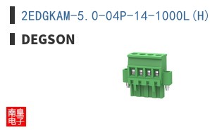 2EDGKAM-5.0-04P-14-1000L(H)