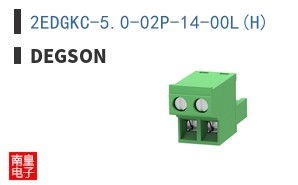 2EDGKC-5.0-02P-14-00L(H)