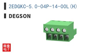 2EDGKC-5.0-04P-14-00L(H)