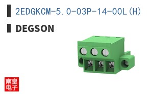2EDGKCM-5.0-03P-14-00L(H)