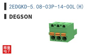 2EDGKD-5.08-03P-14-00L(H)