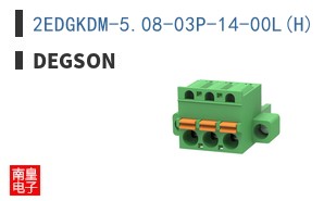 2EDGKDM-5.08-03P-14-00L(H)