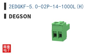 2EDGKF-5.0-02P-14-1000L(H)