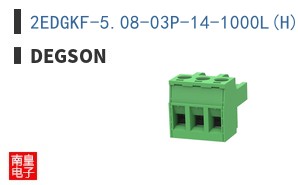 2EDGKF-5.08-03P-14-1000L(H)