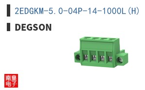 2EDGKM-5.0-04P-14-1000L(H)