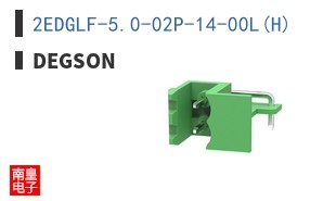 2EDGLF-5.0-02P-14-00L(H)