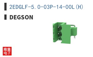 2EDGLF-5.0-03P-14-00L(H)