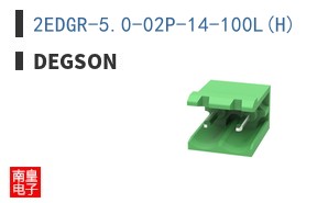 2EDGR-5.0-02P-14-100L(H)