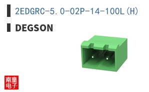 2EDGRC-5.0-02P-14-100L(H)