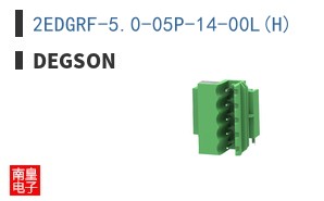 2EDGRF-5.0-05P-14-00L(H)