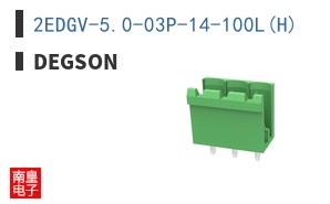 2EDGV-5.0-03P-14-100L(H)