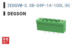 2EDGVM-5.08-04P-14-100L(H)