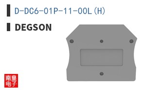 D-DC6-01P-11-00L(H)
