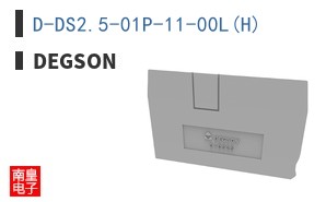 D-DS2.5-01P-11-00L(H)