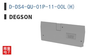 D-DS4-QU-01P-11-00L(H)