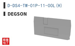 D-DS4-TW-01P-11-00L(H)