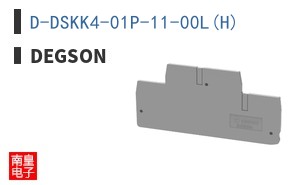 D-DSKK4-01P-11-00L(H)