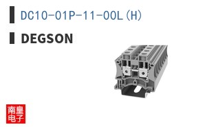 DC10-01P-11-00L(H)