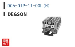 DC6-01P-11-00L(H)