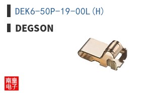 DEK6-50P-19-00L(H)
