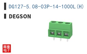 DG127-5.08-03P-14-1000L(H)