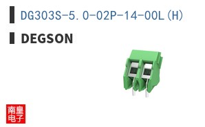 DG303S-5.0-02P-14-00L(H)