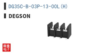 DG35C-B-03P-13-00L(H)