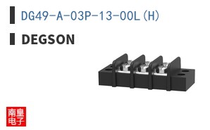 DG49-A-03P-13-00L(H)