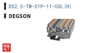 DS2.5-TW-01P-11-00L(H)