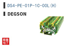 DS4-PE-01P-1C-00L(H)