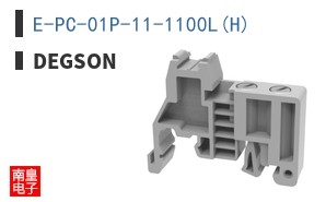 E-PC-01P-11-1100L(H)