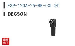 ESP-120A-25-BK-00L(H)