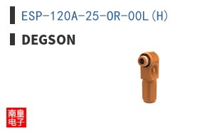 ESP-120A-25-OR-00L(H)