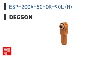ESP-200A-50-OR-90L(H)